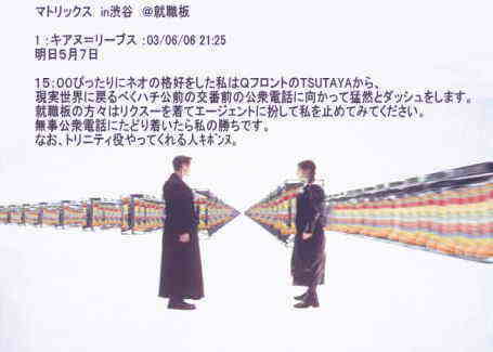 MATRIX in SHIBUYA 6.7 0rd 1rd