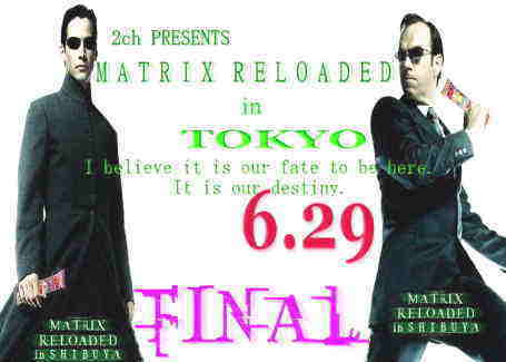 MATRIX RELOADED in TOKYO 6.29 4rd